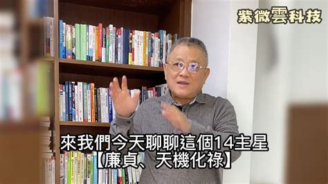 適合投資股票的命格|【天機化祿坐財帛宮】適合主動投資、投機、專職交易等高難度理。